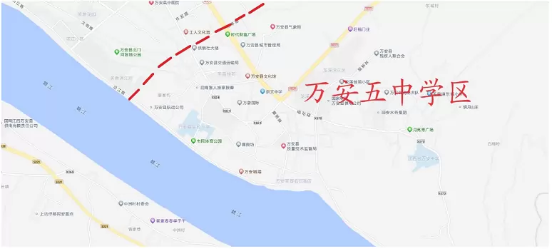 万安县第五中学