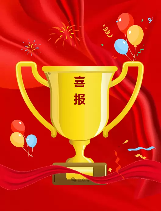 2025年广安市前锋区观塘镇小学中考成绩升学率