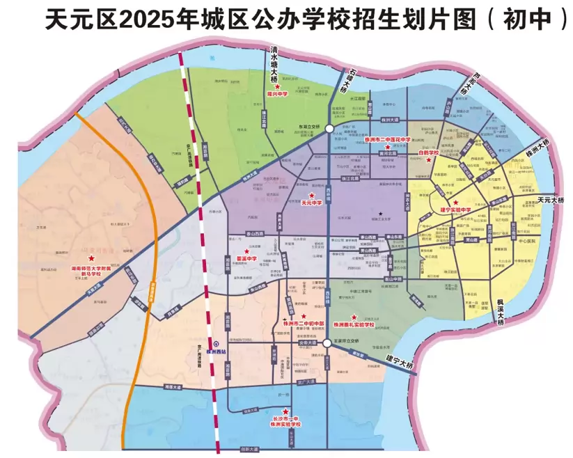 2025年株洲市天元区城区公办初中招生划片范围