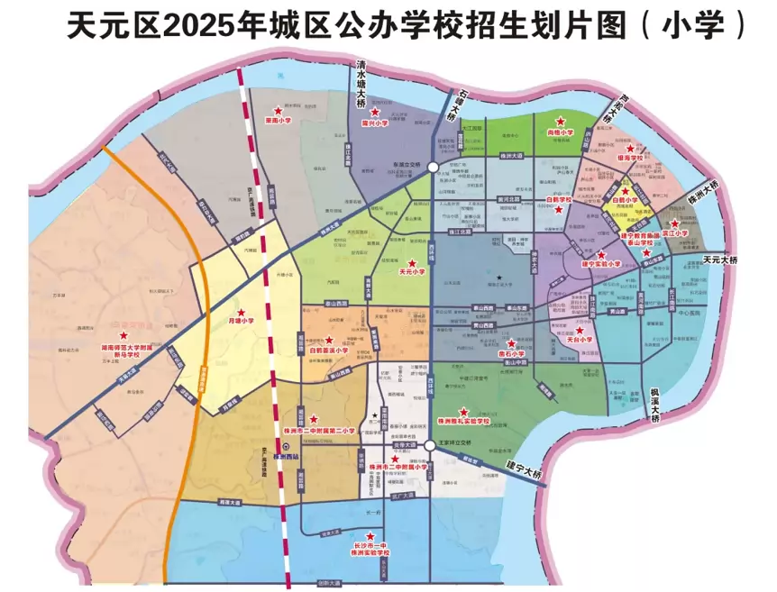 2025年株洲市天元区城区公办小学招生划片范围