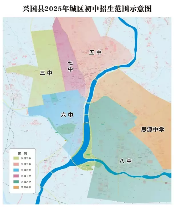 2025年兴国县城区初中学区划分范围