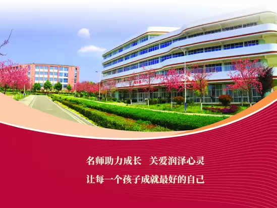 云南经济管理学院附属高级中学