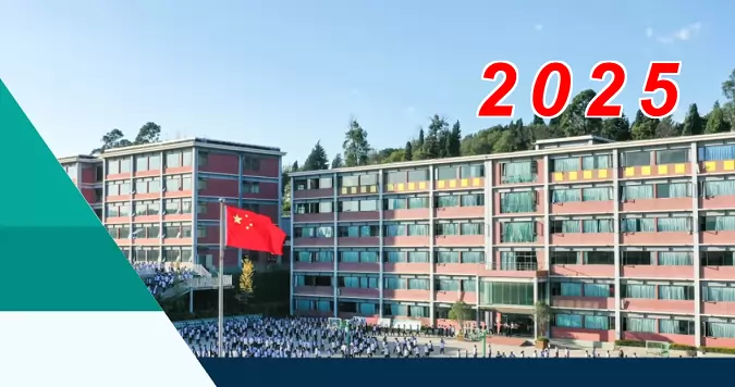 云南昌乐实验中学