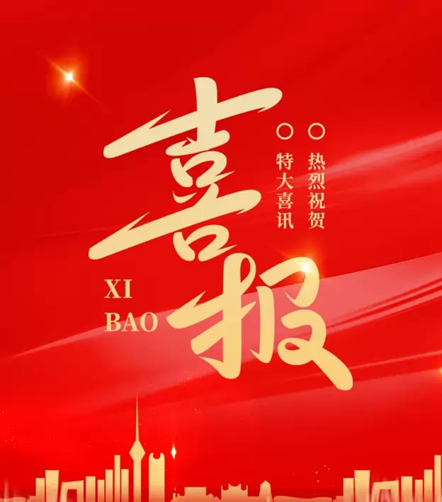 广元市利州区建平初级中学中考成绩升学率