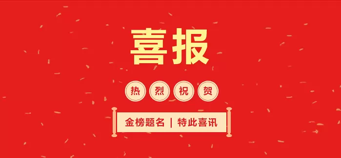 达川区百节镇马家中心学校中考成绩升学率