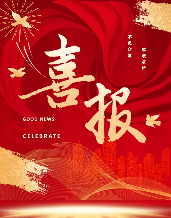 2025年渠县第二中学中考成绩升学率