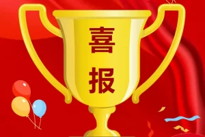 2025年旺苍县嘉川中学中考成绩升学率(中考喜报)