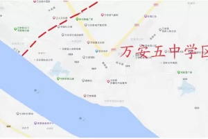 2025年万安县小升初招生学区划分范围情况一览