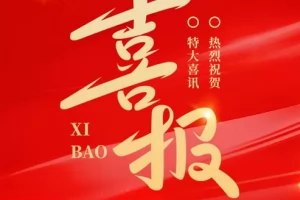 2025年万源市黄冈学校中考成绩升学率(中考喜报)