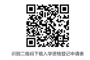 2025年宁国市城区义务教育学校享受政策人员子女入学要求