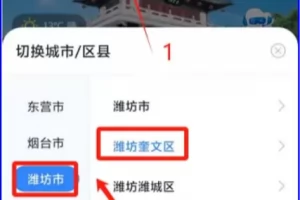 2025年潍坊市奎文区圣卓实验学校小升初招生简章(招生计划+收费标准)