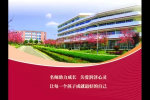 2025年云南经济管理学院附属高级中学招生简章(招生计划+收费标准)