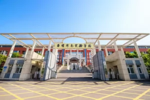 2025年济南市长清区华曜实验高级中学招生简章(招生计划+收费标准)