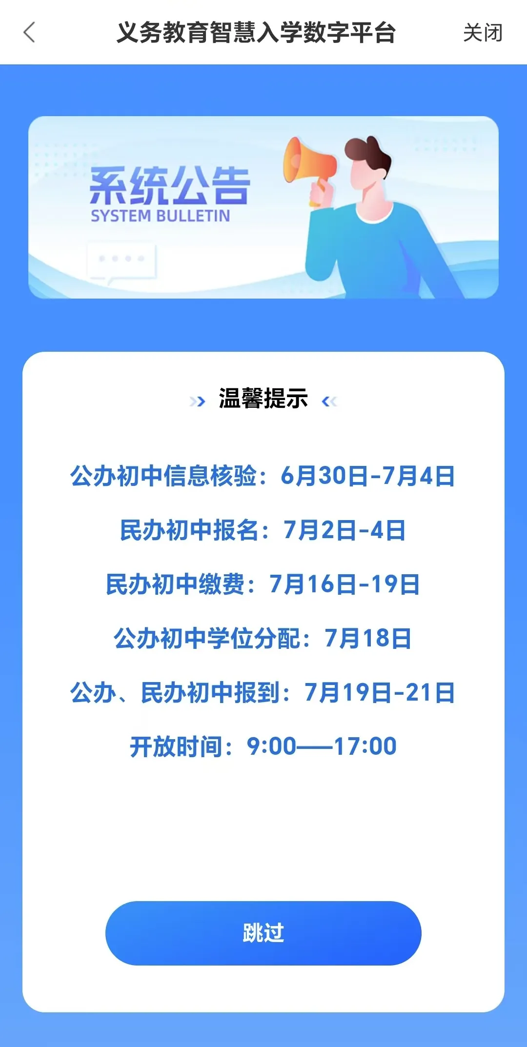 1
