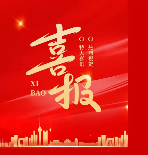 2025年泾川县党原镇合道初级中学中考成绩升学率(中考喜报)