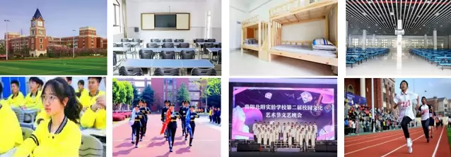 清镇世纪英才实验学校