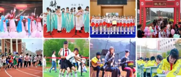 清镇世纪英才实验学校