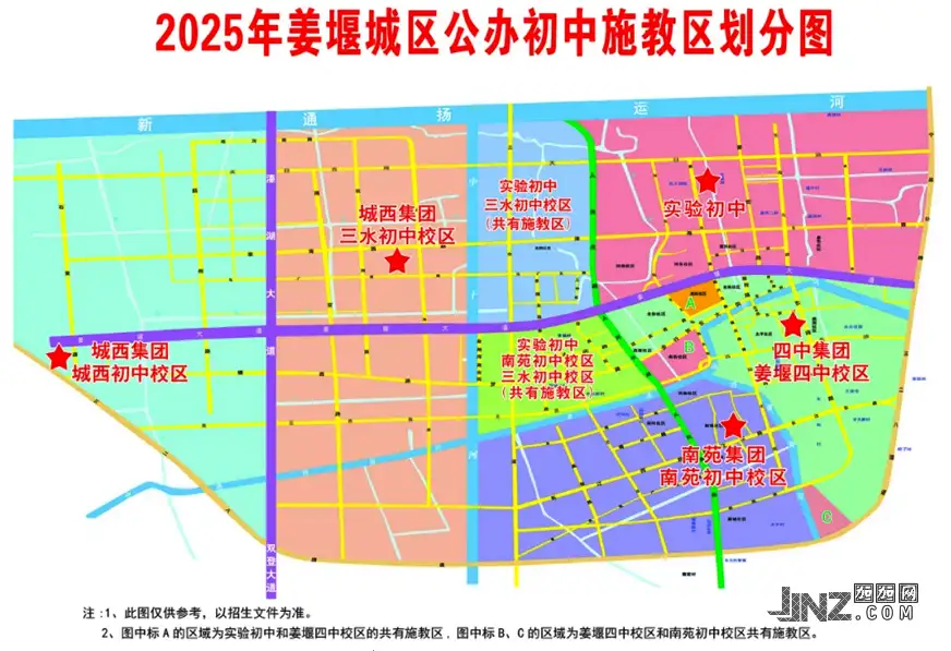 2025年泰州市姜堰区初中施教区划分范围