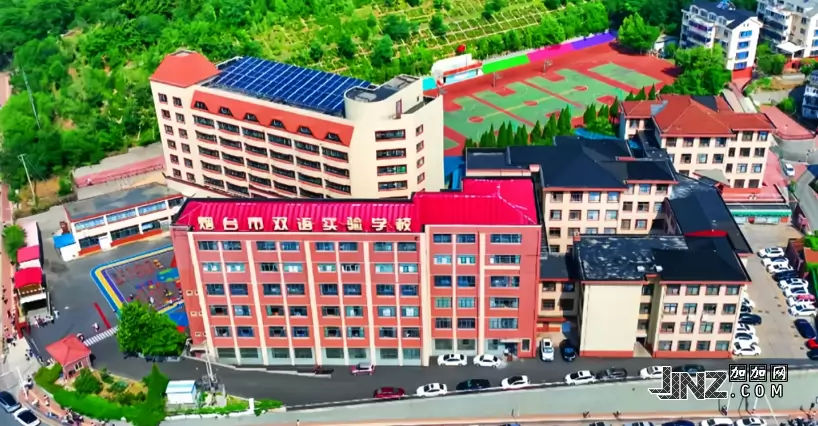 烟台市双语实验学校