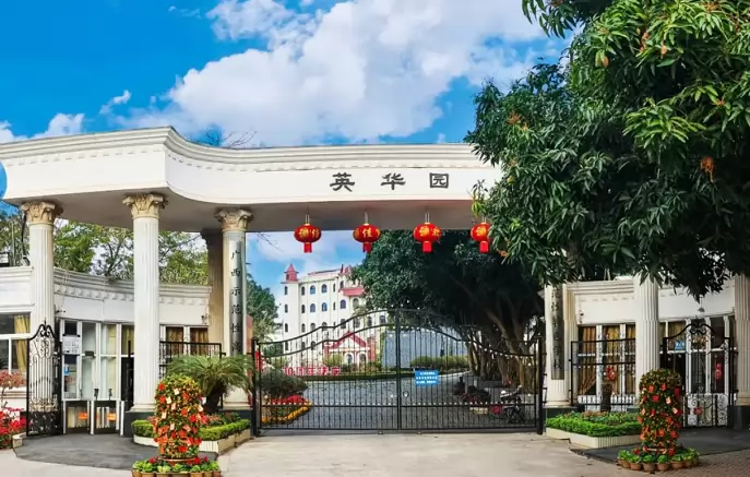 南宁市英华学校