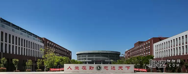 济南稼轩学校