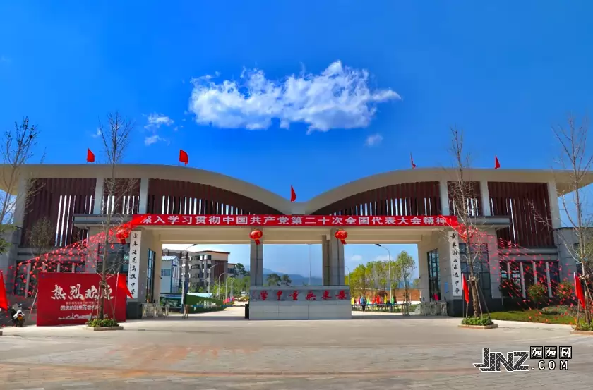 景东海量高级中学
