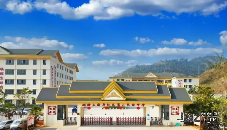 澜沧上海新纪元第二民族中学