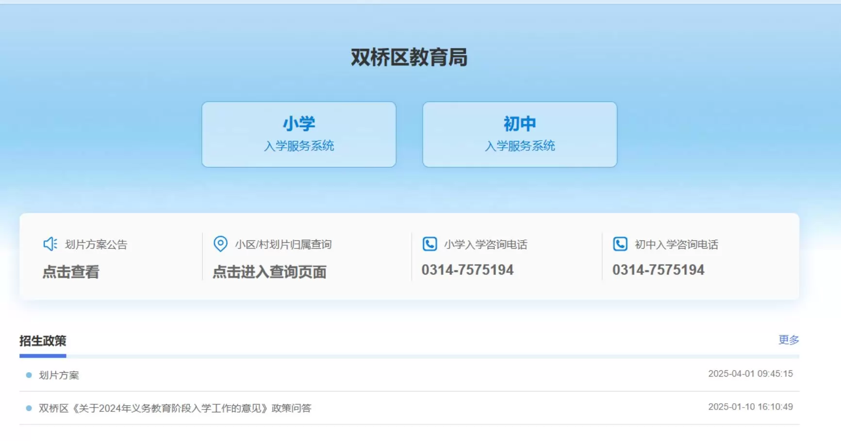图片 2