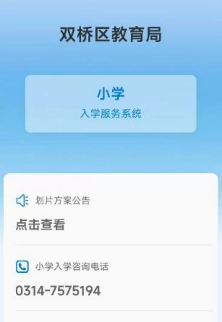 图片 7