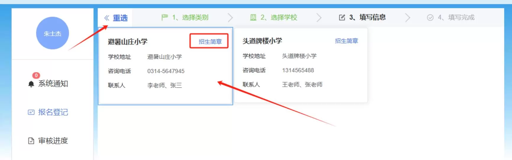 图片 16