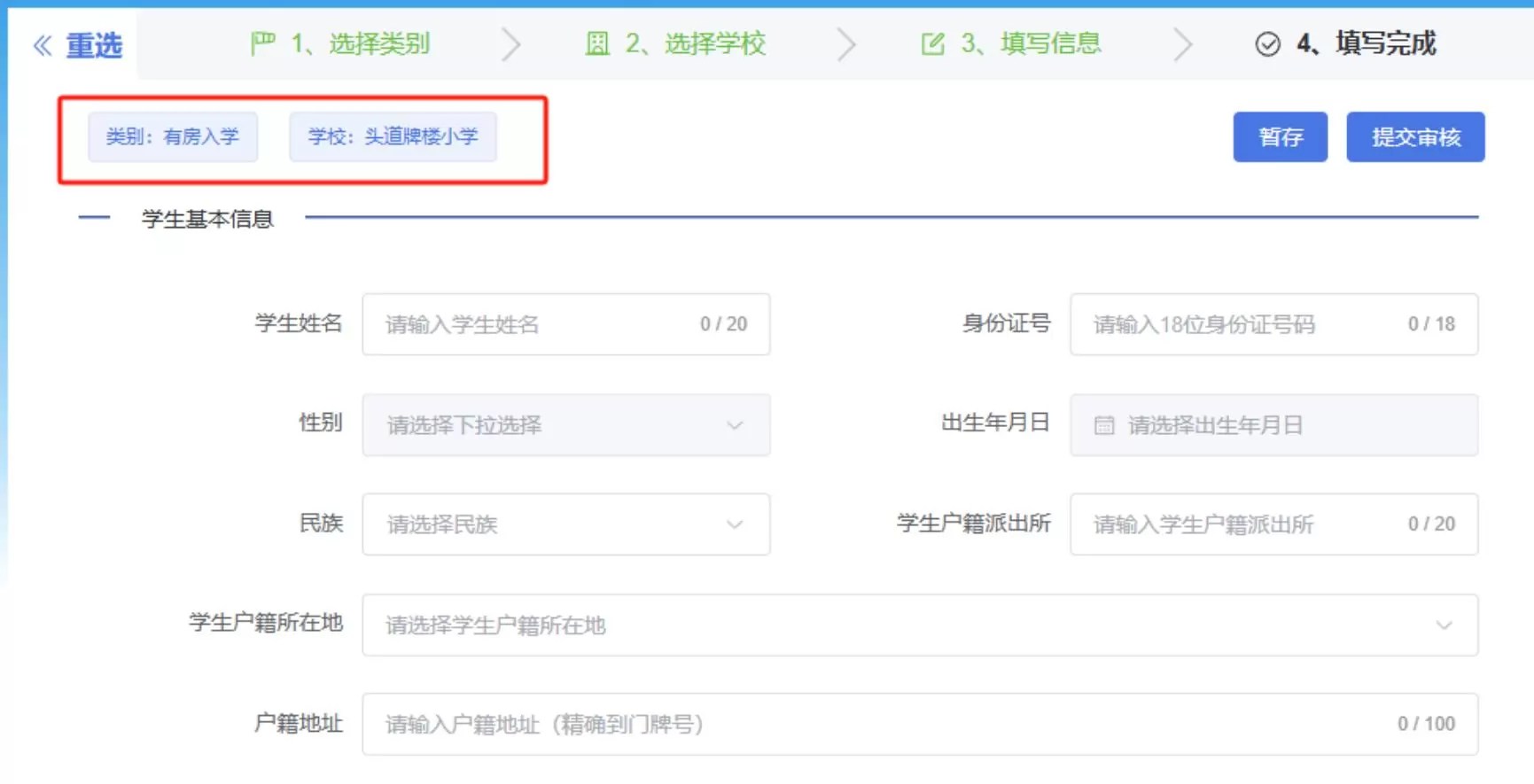 图片 17