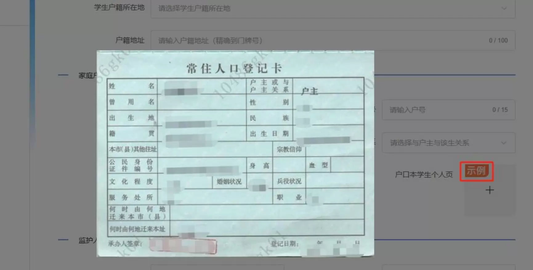 图片 18