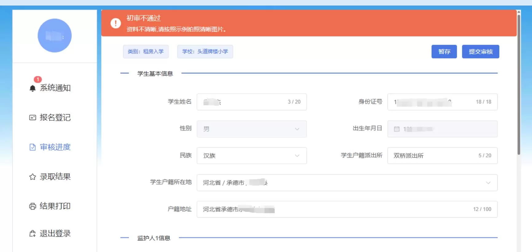 图片 21