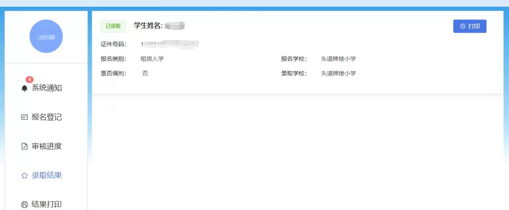 图片 23
