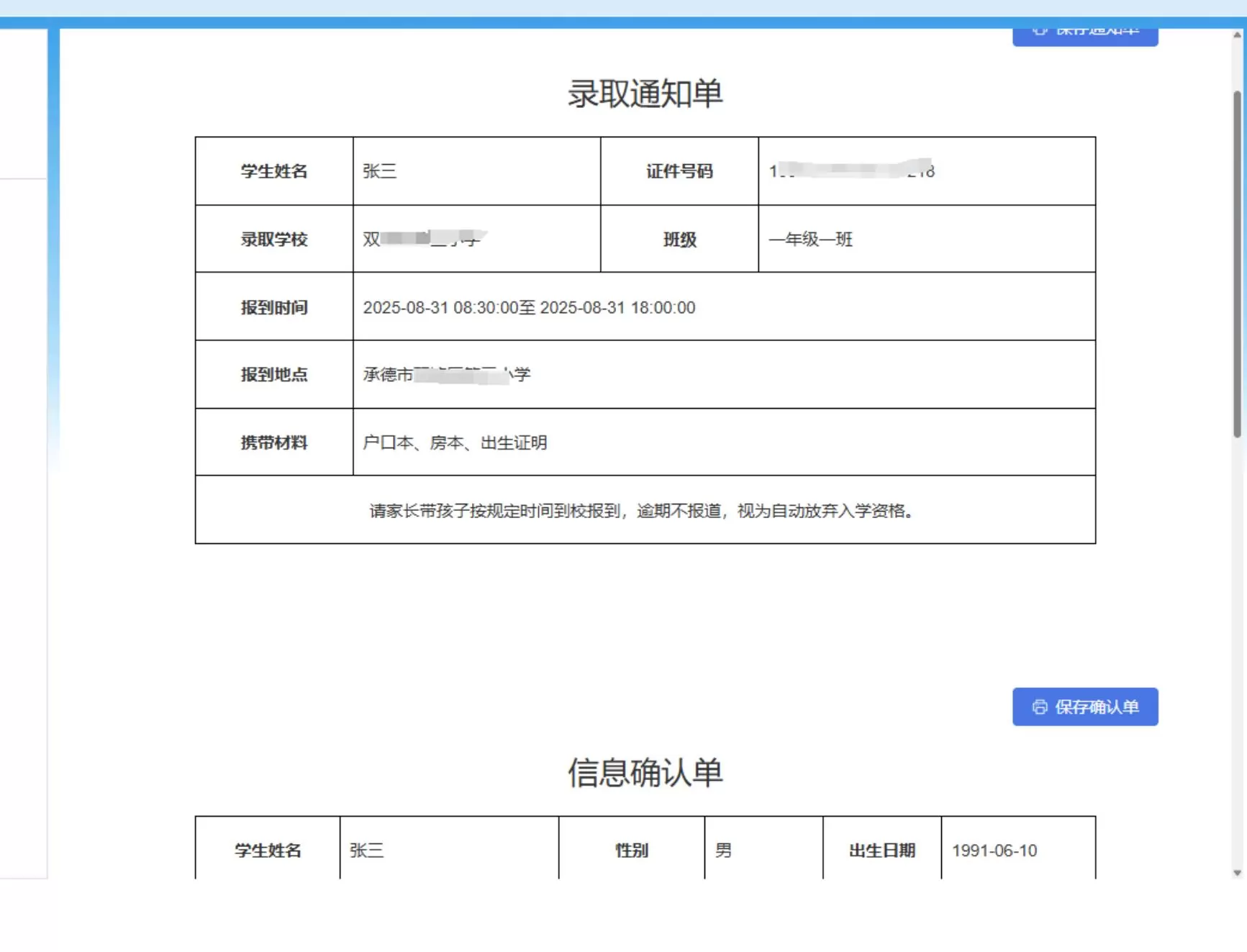 图片 22