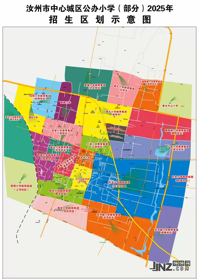 2025年汝州市城区公办小学招生划片范围