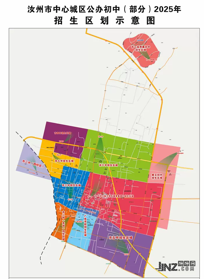 2025年汝州市城区公办初中招生划片范围