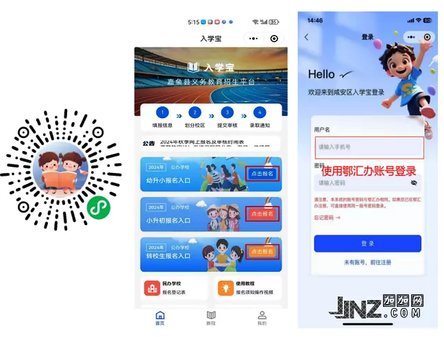 859_jjnzcom