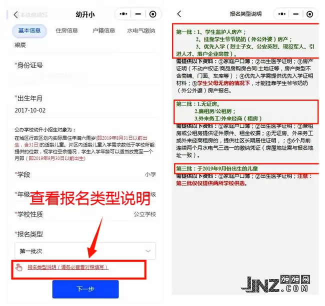 860_jjnzcom