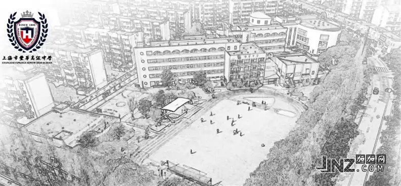 上海市民办丰华高级中学