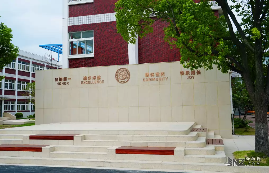 上海市民办中芯学校