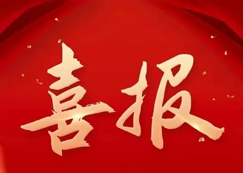 2025年永春下洋中学中考成绩升学率(中考喜报)