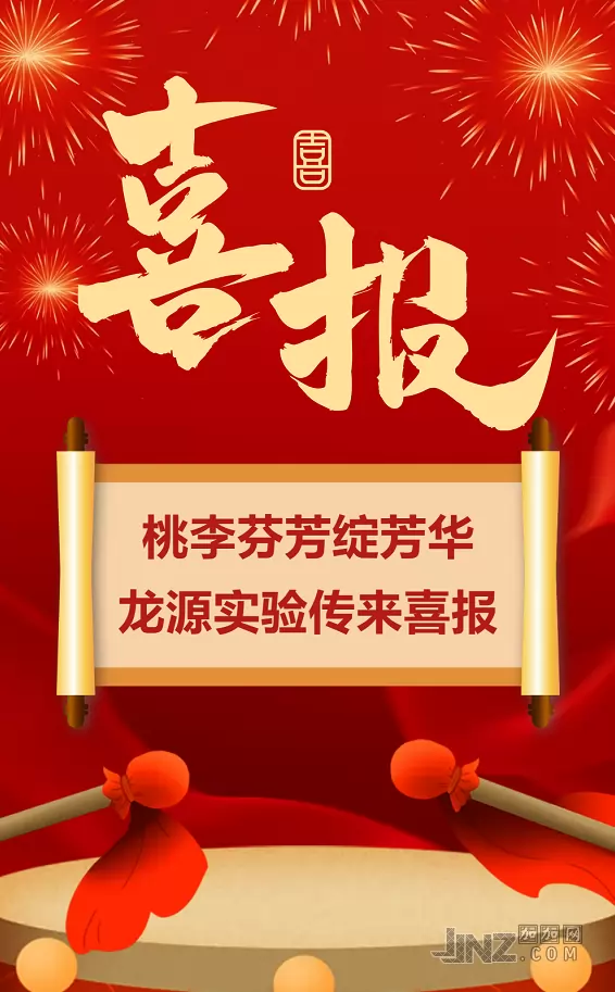 2025年阳江市江城区龙源实验学校中考成绩升学率(中考喜报)