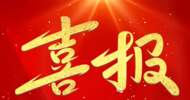 2025年惠安岩峰中学中考成绩升学率(中考喜报)