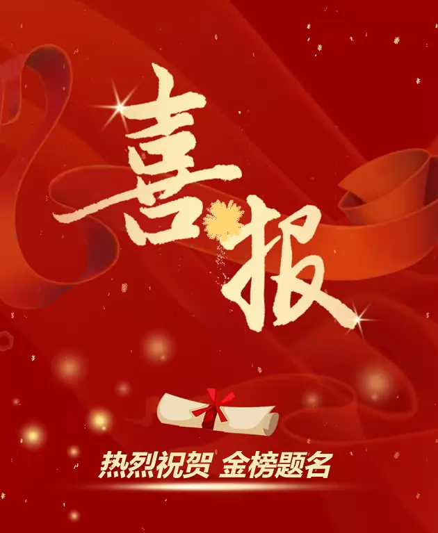 2025年饶平双语实验学校中考成绩升学率(中考喜报)