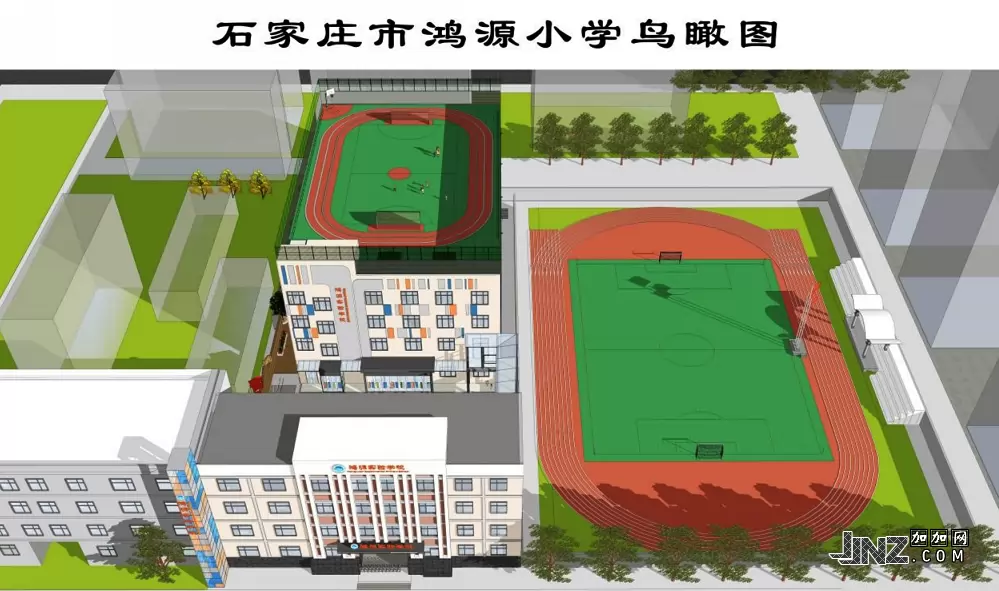 石家庄市新华区鸿源小学