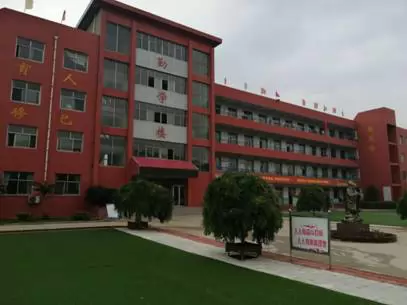 晋州市新六中学