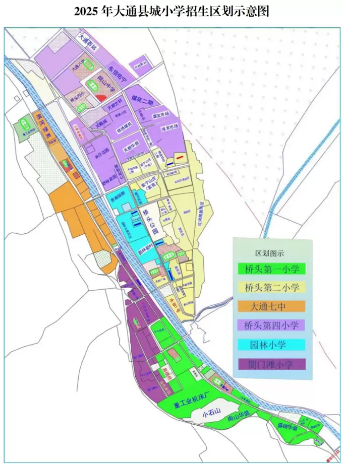2025年大通县城区小学招生学区划分范围一览