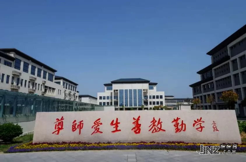 陕西师范大学附属中学