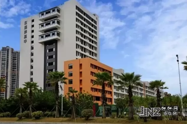 汕头市东海岸高级中学